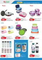 عروض لولو الإمارات من ١٨ أبريل حتى ٣ مايو ٢٠٢٦ عروض هيا بنا إلى المدرسة - لولو - الإمارات - 18 ابريل 2026 – 3 مايو 2026 - صفحة 8