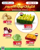 Ofertas de Al Helli Bahréin de 16 a 19 abril 2026 Ofertas de prueba de fin de semana - Al Helli - Bahréin - 16 abril 2026 – 19 abril 2026 - Página 1