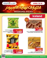 Ofertas de Al Helli Bahréin de 16 a 19 abril 2026 Ofertas de prueba de fin de semana - Al Helli - Bahréin - 16 abril 2026 – 19 abril 2026 - Página 11
