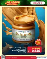 Ofertas de Al Helli Bahréin de 16 a 19 abril 2026 Ofertas de prueba de fin de semana - Al Helli - Bahréin - 16 abril 2026 – 19 abril 2026 - Página 6