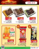 Ofertas de Al Helli Bahréin de 16 a 19 abril 2026 Ofertas de prueba de fin de semana - Al Helli - Bahréin - 16 abril 2026 – 19 abril 2026 - Página 12