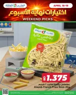 Ofertas de Al Helli Bahréin de 16 a 19 abril 2026 Ofertas de prueba de fin de semana - Al Helli - Bahréin - 16 abril 2026 – 19 abril 2026 - Página 8