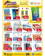Ofertas de Mark & Save Al Ahsa de 2 a 4 Dhuʻl-Qiʻdah 1447 AH (19 – 21 abril 2026) Ofertas de verano de bienvenida - Página 6