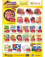 Ofertas de Mark & Save Al Ahsa de 2 a 4 Dhuʻl-Qiʻdah 1447 AH (19 – 21 abril 2026) Ofertas de verano de bienvenida - Página 4