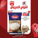 Ofertas de Mercado BIM Egipto domingo 19 abril 2026 oferta de un dia - Página 2