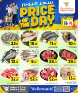 Offres Mark & Save Doha dimanche 19 avril 2026 Prix du jour - Mark & Save - Qatar - 19 avril 2026 – 19 avril 2026 - Page 2