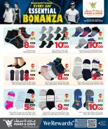Offres Mark & Save Doha de 19 à 30 avril 2026 Bonanza essentiel au quotidien - Mark & Save - Qatar - 19 avril 2026 – 30 avril 2026 - Page 5