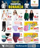 Offres Mark & Save Doha de 19 à 30 avril 2026 Bonanza essentiel au quotidien - Mark & Save - Qatar - 19 avril 2026 – 30 avril 2026 - Page 2