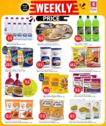 Offres Hypermarché Safari Qatar de 19 à 26 avril 2026 Prix par semaine - Hypermarché Safari - Qatar - 19 avril 2026 – 26 avril 2026 - Page 5