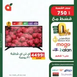 Panda Egypt offers from 18 to 30 April 2026 Electronics Offers - Page 3