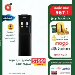 Panda Egypt offers from 18 to 30 April 2026 Electronics Offers - Page 11