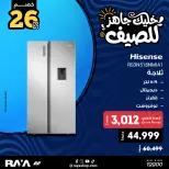 عروض راية شوب مصر من ١٨ حتى ٢٤ أبريل ٢٠٢٦ عروض الثلاجات - راية شوب - مصر - 18 ابريل 2026 – 24 ابريل 2026 - صفحة 4