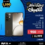 عروض راية شوب مصر من ١٨ حتى ٢٤ أبريل ٢٠٢٦ عروض الموبايلات - راية شوب - مصر - 18 ابريل 2026 – 24 ابريل 2026 - صفحة 6