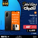 عروض راية شوب مصر من ١٨ حتى ٢٤ أبريل ٢٠٢٦ عروض الموبايلات - راية شوب - مصر - 18 ابريل 2026 – 24 ابريل 2026 - صفحة 2