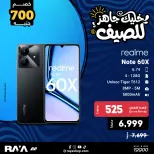 عروض راية شوب مصر من ١٨ حتى ٢٤ أبريل ٢٠٢٦ عروض الموبايلات - راية شوب - مصر - 18 ابريل 2026 – 24 ابريل 2026 - صفحة 3
