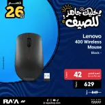 عروض راية شوب مصر من ١٨ حتى ٢٤ أبريل ٢٠٢٦ عروض إكسسوارات اللاب توب - راية شوب - مصر - 18 ابريل 2026 – 24 ابريل 2026 - صفحة 5