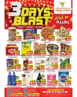 Ofertas de Mark & Save Fahaheel, Jlyb de 19 a 21 abril 2026 3Days Blast - Página 1