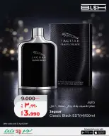 Lulu Hypermarkets Kuwait offers from 16 to 22 April 2026 Perfume Offers - Lulu - Kuwait - 16 April 2026 – 22 April 2026 - Page 5