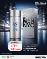 Lulu Hypermarkets Kuwait offers from 16 to 22 April 2026 Perfume Offers - Lulu - Kuwait - 16 April 2026 – 22 April 2026 - Page 3