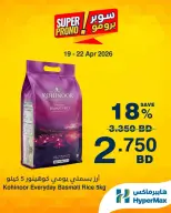 Ofertas de HyperMax Bahréin de 19 a 22 abril 2026 Ofertas de súper promoción - HyperMax - Bahréin - 19 abril 2026 – 22 abril 2026 - Página 4