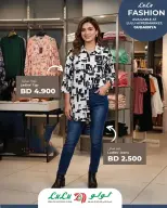 Ofertas de Lulu Alqdybyh de 16 a 28 abril 2026 Ofertas de tiendas de moda - Lulu - Bahréin - 16 abril 2026 – 28 abril 2026 - Página 11
