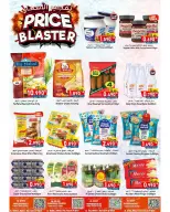 عروض القوت هايبر ماركت عمان من ١٩ حتى ٢٢ أبريل ٢٠٢٦ تفجير الأسعار - القوت هايبر ماركت - عمان - 19 ابريل 2026 – 22 ابريل 2026 - صفحة 6