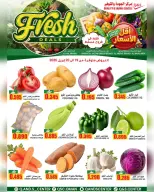 Quality & Saving center offers in Muscat from 19 to 20 April 2026 Fresh deals - Page 1