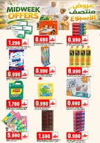 Offres Hypermarché Taj Oman de 19 à 22 avril 2026 Offres de milieu de semaine - Hypermarché Taj - Oman - 19 avril 2026 – 22 avril 2026 - Page 4