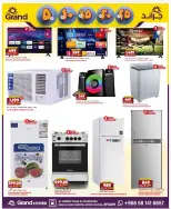 Grand Hypermarket offers in Al Mansoura from 2 to 4 Dhuʻl-Qiʻdah 1447 AH (19 – 21 April 2026) 3Days Deals - Page 2
