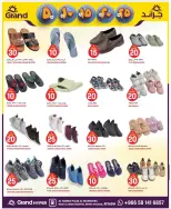 Grand Hypermarket offers in Al Mansoura from 2 to 4 Dhuʻl-Qiʻdah 1447 AH (19 – 21 April 2026) 3Days Deals - Page 6