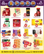 Grand Hypermarket offers in Al Mansoura from 2 to 4 Dhuʻl-Qiʻdah 1447 AH (19 – 21 April 2026) 3Days Deals - Page 10
