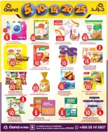 Grand Hypermarket offers in Al Mansoura from 2 to 4 Dhuʻl-Qiʻdah 1447 AH (19 – 21 April 2026) 3Days Deals - Page 14