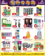 Grand Hypermarket offers in Al Mansoura from 2 to 4 Dhuʻl-Qiʻdah 1447 AH (19 – 21 April 2026) 3Days Deals - Page 8