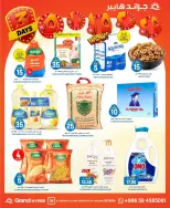 Grand Hypermarket offers in Al-Suwaidi Street from 2 to 4 Dhuʻl-Qiʻdah 1447 AH (19 – 21 April 2026) 3Days Deals - Page 2