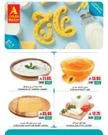 Ofertas de Mercado A Riyadh de 2 a 4 Dhuʻl-Qiʻdah 1447 AH (19 – 21 abril 2026) Nuevas ofertas - Mercado A - Arabia Saudita - 19 abril 2026 – 21 abril 2026 - Página 9