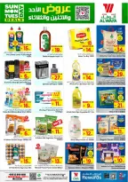 Ofertas de Hipermercado Al Wafa Jeddah de 2 a 4 Dhuʻl-Qiʻdah 1447 AH (19 – 21 abril 2026) Mega ofertas de 3 días - Página 3
