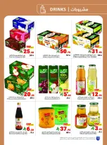 Matajer Saudi Arabia offers from 2 to 8 Dhuʻl-Qiʻdah 1447 AH (19 – 25 April 2026) Buy more, pay less - Matajer - Saudi Arabia - 19 April 2026 – 25 April 2026 - Page 12