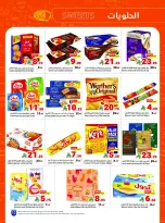 Matajer Saudi Arabia offers from 2 to 8 Dhuʻl-Qiʻdah 1447 AH (19 – 25 April 2026) Buy more, pay less - Matajer - Saudi Arabia - 19 April 2026 – 25 April 2026 - Page 13