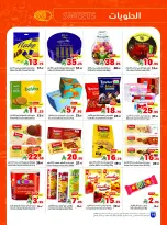 Matajer Saudi Arabia offers from 2 to 8 Dhuʻl-Qiʻdah 1447 AH (19 – 25 April 2026) Buy more, pay less - Matajer - Saudi Arabia - 19 April 2026 – 25 April 2026 - Page 14