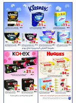 Matajer Saudi Arabia offers from 2 to 8 Dhuʻl-Qiʻdah 1447 AH (19 – 25 April 2026) Buy more, pay less - Matajer - Saudi Arabia - 19 April 2026 – 25 April 2026 - Page 16
