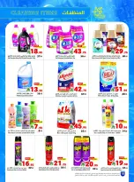 Matajer Saudi Arabia offers from 2 to 8 Dhuʻl-Qiʻdah 1447 AH (19 – 25 April 2026) Buy more, pay less - Matajer - Saudi Arabia - 19 April 2026 – 25 April 2026 - Page 18