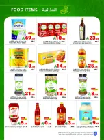 Matajer Saudi Arabia offers from 2 to 8 Dhuʻl-Qiʻdah 1447 AH (19 – 25 April 2026) Buy more, pay less - Matajer - Saudi Arabia - 19 April 2026 – 25 April 2026 - Page 8