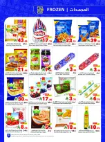 Matajer Saudi Arabia offers from 2 to 8 Dhuʻl-Qiʻdah 1447 AH (19 – 25 April 2026) Buy more, pay less - Matajer - Saudi Arabia - 19 April 2026 – 25 April 2026 - Page 9
