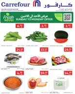 عروض كارفور السعودية من ٢ حتى ٣ ذو القعدة ١٤٤٧ هـ (١٩ إلى ٢٠ أبريل ٢٠٢٦) العروض الطازجة - كارفور - السعودية - 19 ابريل 2026 – 20 ابريل 2026 - صفحة 1