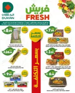 Ofertas de Dukan Arabia Saudita Monday، 3 Dhuʻl-Qiʻdah 1447 (lunes 20 abril 2026) Ofertas de EidFresh deals - Página 3