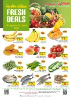 Layan Hypermarket Saudi Arabia offers from 2 to 4 Dhuʻl-Qiʻdah 1447 AH (19 – 21 April 2026) Fresh deals - Layan Hypermarket - Saudi Arabia - 19 April 2026 – 21 April 2026 - Page 1