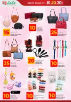 عروض لولو الإمارات من ١٦ أبريل حتى ٣ مايو ٢٠٢٦ صفقات ضخمة - لولو - الإمارات - 16 ابريل 2026 – 3 مايو 2026 - صفحة 8