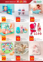 عروض لولو الإمارات من ١٦ أبريل حتى ٣ مايو ٢٠٢٦ صفقات ضخمة - لولو - الإمارات - 16 ابريل 2026 – 3 مايو 2026 - صفحة 9