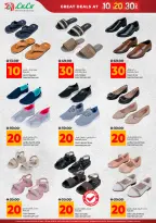 عروض لولو الإمارات من ١٦ أبريل حتى ٣ مايو ٢٠٢٦ صفقات ضخمة - لولو - الإمارات - 16 ابريل 2026 – 3 مايو 2026 - صفحة 10