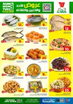 Ofertas de Hipermercado Al Wafa Seiko de 2 a 4 Dhuʻl-Qiʻdah 1447 AH (19 – 21 abril 2026) Ofertas de domingo y lunes - Página 2